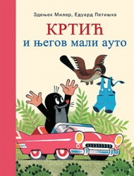 Kako je Krtić došao do svojih pantalona- Eduard Petiška, Zdenjek Miler