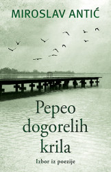 Pepeo dogorelih krila - Miroslav Antić