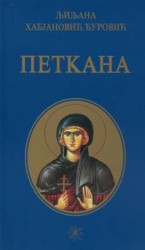 Petkana - Ljiljana Habjanović Đurović