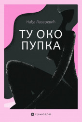 Tu oko pupka - Nađa Lazarević