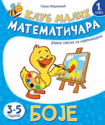 Klub malih matematičara - boje - Goran Marković