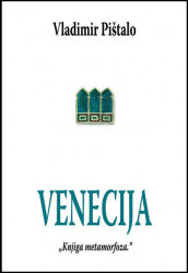 Venecija - Vladimir Pištalo