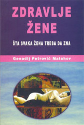 Zdravlje žene - Genadij Petrovič Malahov