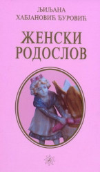 Ženski rodoslov - Ljiljana Habjanović Đurović