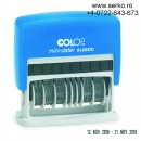 S 120 Double Dater