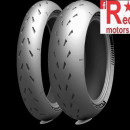 Set anvelope/cauciucuri moto Michelin Power CUP 2 120/70ZR17 58W + 190/55ZR17 75W
