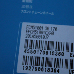 Shimano angrenaj DEORE FC-M5100-1 10/11vit. 30T - 170mm
