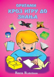 Origami kroz igru do znanja ( 576 )