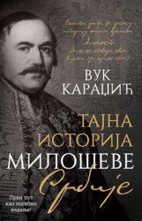 TAJNA ISTORIJA MILOŠEVE SRBIJE - Vuk Karadžić ( 9195 )