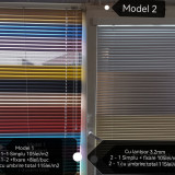 jaluzele orizontale aluminiu confectionata model 2- cu lantsor + umbrire total