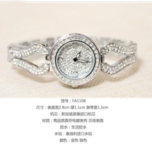 Ceas dama Diva BS - STKC3 - SILVER