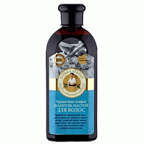 Sampon negru pentru cresterea parului, Bunica Agafia