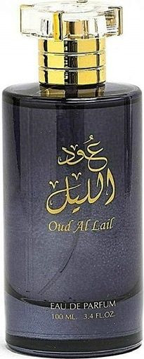 Ahlaam Oud al Lail