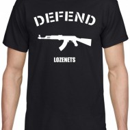 Мъжка тениска DEFEND LOZENETS