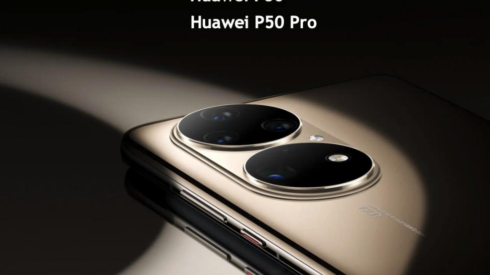 Huawei P50 и Huawei P50 Pro - Ще успее ли Huawei тази година?