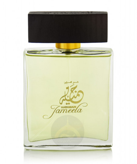 Al Haramain Jameela