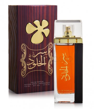 Ser Al Khulood Brown 100ml - Apa de Parfum