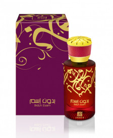Ahmed Al Maghribi Bidun Esam 50ml - Apa de Parfum
