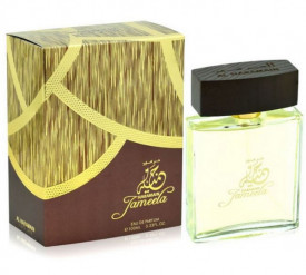 Al Haramain Jameela