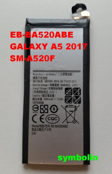 Baterija EB-BA520ABE za GALAXY A5 2017 SM-A520F