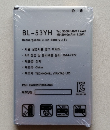 Baterija BL-53YH za LG G3, LG D855, D830