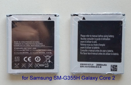 Baterija EB-BG355BBE za SM-G355H Galaxy Core 2, Core 2 LTE