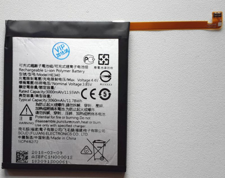 Baterija HE340 za Nokia 7 TA-1041