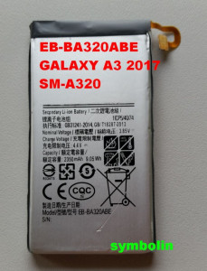 Baterija EB-BA320ABE za GALAXY A3 2017 SM-A320 (4.7")