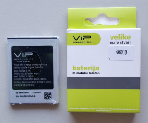 Baterija EB484659VU za Samsung GT-S8600 Wave 3 Xcover GT-I8350, GT-I8150