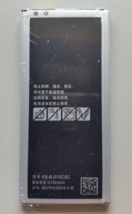 Baterija EB-BJ510CBC za Samsung Galaxy J5 2016, SM-J510FN