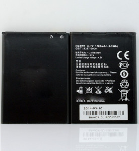 Baterija HB4W1 za HUAWEI HUAWEI G510 Y530 Y210 G525