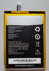 Baterija L12D1P31 za Lenovo tablet A1000, A1010, A3000, A3300, A5000