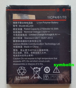 Zamenska baterija BL-259 BL259 za Lenovo K3, Lenovo K5, Lenovo K5 plus
