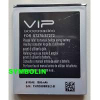 Baterija B100AE, GH43-03948B za S7270 Galaxy Ace 3