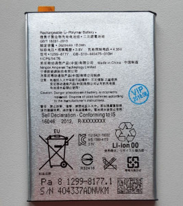 Baterija LIP1621ERPC za SONY XPERIA X, Xperia L1, G3311, G3312