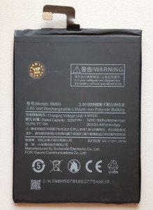 Baterija BM50 za Xiaomi Max 2, Xiaomi Mi Max 2