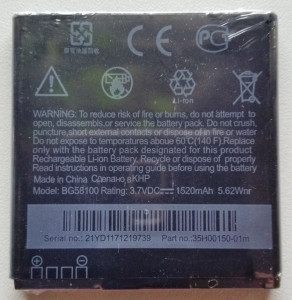Baterija za HTC Desire 310, Deisre D310W Dual SIM