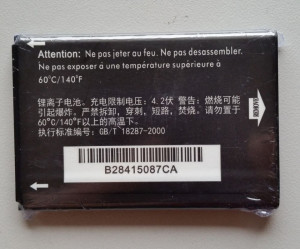 Baterija BY75 za Alcatel OT-995, OT-993D, OT-918