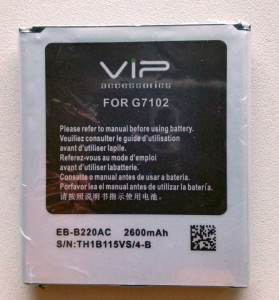 Baterija EB-B220AC za Galaxy Grand 2 SM-G7102
