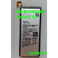 Baterija EB-BC500ABE za Samsung Galaxy C5, SM-C5000, Galaxy C5 Duos
