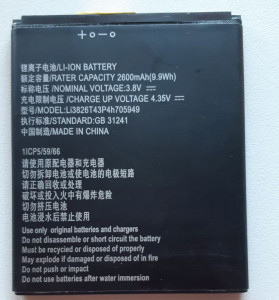 Baterija Li3826T43P4h695949 za ZTE Blade A5 2019