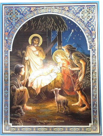 Icoana Nasterea Domnului 30x40 cm