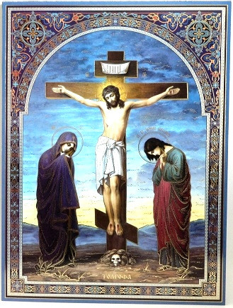 Icoana Rastignirea Domnului Iisus Hristos 30x40 cm