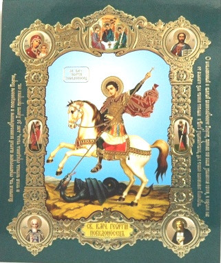 Icoana cu medalion Sfantul Gheorghe 18x15 cm