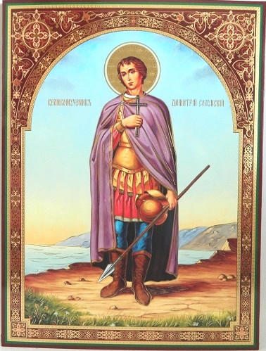 Icoana Sfantului Dimitrie 30x40 cm
