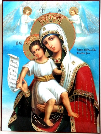 Icoana Maicii Domnului cu Pruncul