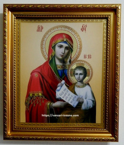 Icoana Maicii Domnului luminarea mintii