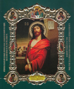 Icoana medalion Iisus Hristos legat