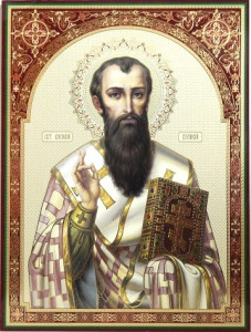 Icoana ortodoxa Sfantul Vasile cel Mare