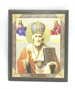 Icoana Sfantul Mare Ierarh Nicolae
